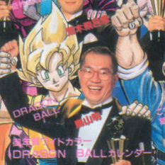 Akira Toriyama