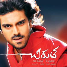 Chirutha