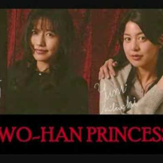 TWO-HAN PRINCESS