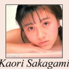 Kaori Sakagami
