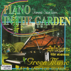Piano In The Garden