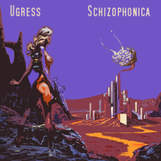 Schizophonica EP