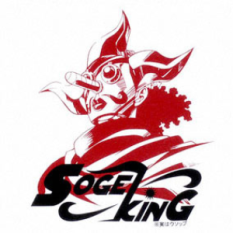 Soge King