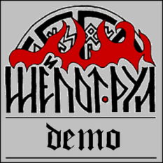 Demo