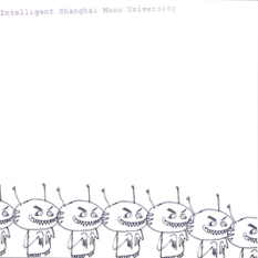 intelligent shanghai mono university