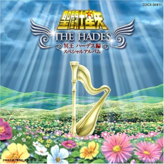 Saint Seiya Hades Chapter - Theme Songs