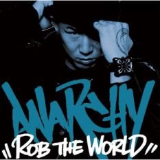 Rob The World