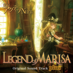 LEGEND OF MARISA Original Sound Track plus