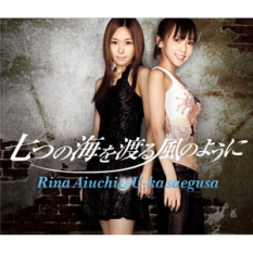 Rina Aiuchi + U-ka saegusa