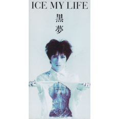 ICE MY LIFE