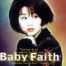 Baby Faith