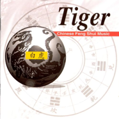 Tiger: Chinese Feng Shui Music