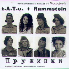 t.A.T.u. vs. Rammstein