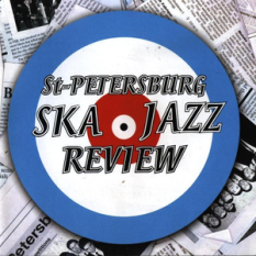 St. Petersburg Ska-Jazz Review