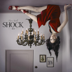 SHOCK -運命-