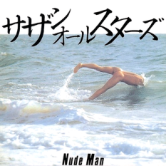 NUDE MAN