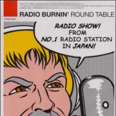 RADIO BURNIN'