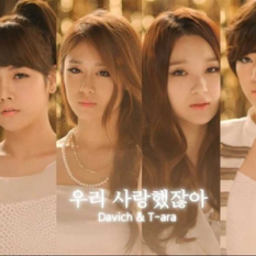 T-ara and Davichi