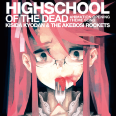 Kishida Kyoudan & The Myoujou Rocket