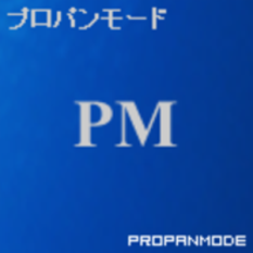 propan_mode