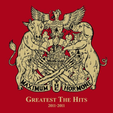 Greatest The Hits 2011–2011