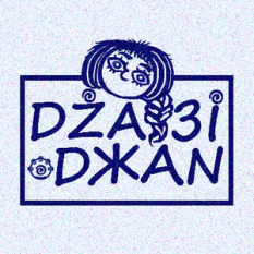 Dżaзi Dжаn