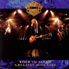 Rock in Japan: Greatest Hits Live