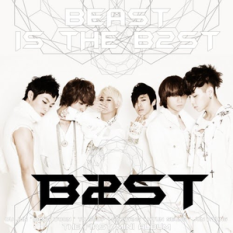 비스트(B2ST)