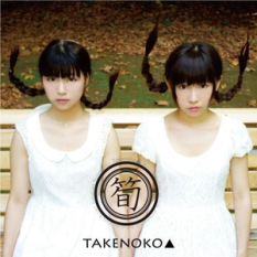 TAKENOKO▲