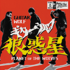 Planet of the Wolves