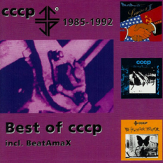 Best of CCCP