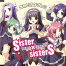 sister×sisters