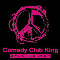 Comedy Club King