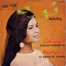 Noura