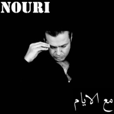 Nouri