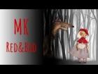 МК Red and Bad Ольга Черепанова    Приглашение fixed