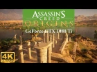 Assassin's Creed Origins (4K/60fps/Ultra) GeForce GTX 1080 Ti