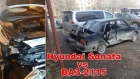 Hyundai Sonata и ВАЗ-2115 столкнулись вчера вечером на перекрестке Первомайская-Товарное шоссе