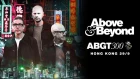 ABGT300: Above & Beyond - Hong Kong