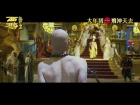[720p] Journey to the West 2: The Demons Strike Back by Stephen Chow and Tsui Hark HK Trailer (2)