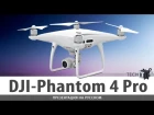 DJI – Introducing Phantom 4 Pro | Презентация на РУССКОМ