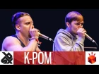 K-POM  |  Grand Beatbox TAG TEAM Battle 2017  |  Elimination