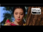 [MV] Lizzy(리지) _ Not an easy girl (쉬운 여자 아니에요) (Feat. Jung