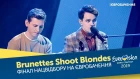 Brunettes Shoot Blondes – Houston. Фінал. Національний відбір на Євробачення-2019