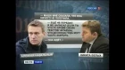 Роспил Алексея Навального и Никиты Белых