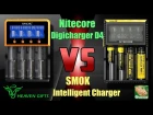 SMOK Intelligent Charger VS Nitecore Digicharger D4. Тестирование и сравнение зарядок.