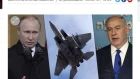 Россия: два израильских F-15 нанесли удар по авиабазе в Сирии