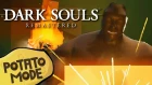 Dark Souls Remastered Gets A Low-Settings De-master | Potato Mode