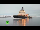 Новейший ледокол «Илья Муромец» прибыл на Северный флот