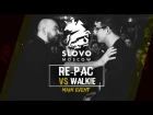 SLOVO: RE-PAC vs WALKIE (FREESTYLE) | МОСКВА [Рифмы и Панчи]